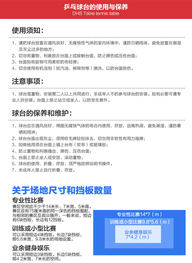 金彩虹乒乓球台_红双喜乒乓球桌_比赛专用乒乓球台-广西KS体育直播体育健身器材有限公司