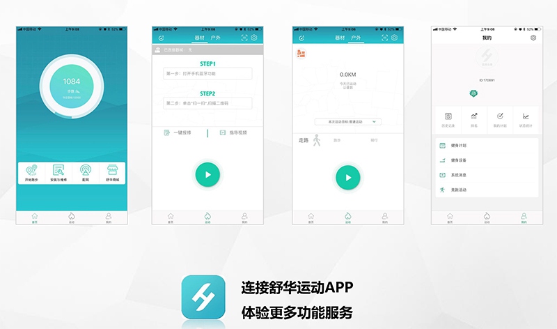 KS体育直播健身车_商用健身车_家用健身车_室内健身器材-广西KS体育直播体育健身器材有限公司
