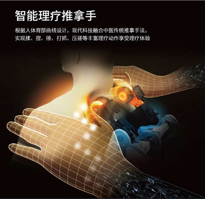 KS体育直播健身器材-家用智能按摩椅SH-M6800-1