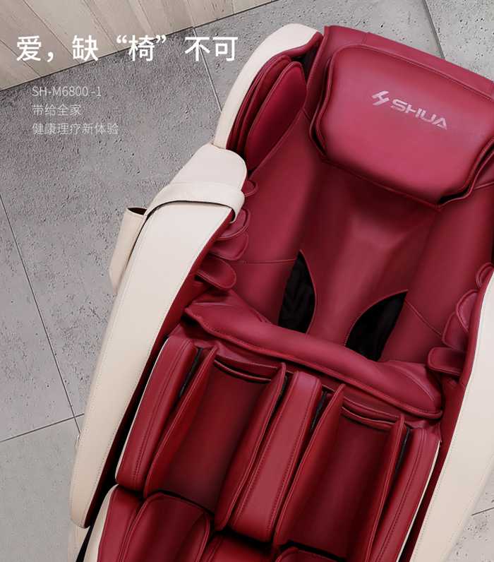 KS体育直播健身器材-家用智能按摩椅SH-M6800-1