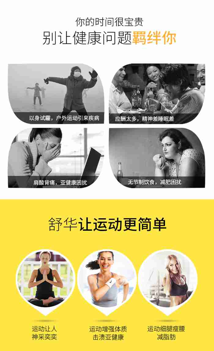 KS体育直播健身器材-立式健身车SH-B833U