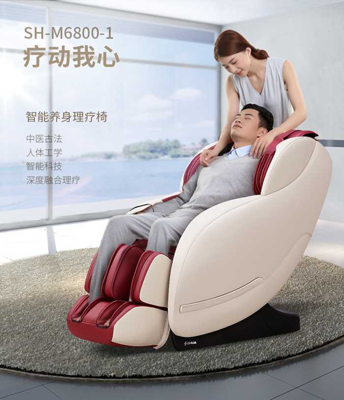 KS体育直播健身器材-家用智能按摩椅SH-M6800-1