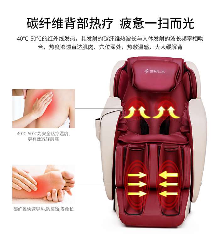 KS体育直播健身器材-家用智能按摩椅SH-M6800-1