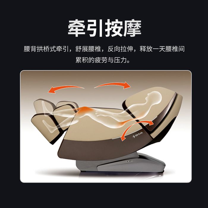 KS体育直播健身器材-总裁按摩椅SH-M9800-1