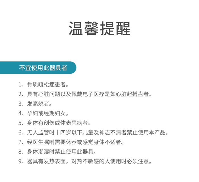 KS体育直播健身器材-总裁按摩椅SH-M9800-1