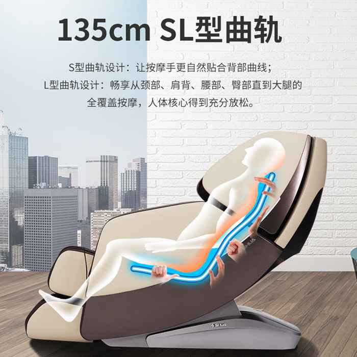 KS体育直播健身器材-总裁按摩椅SH-M9800-1