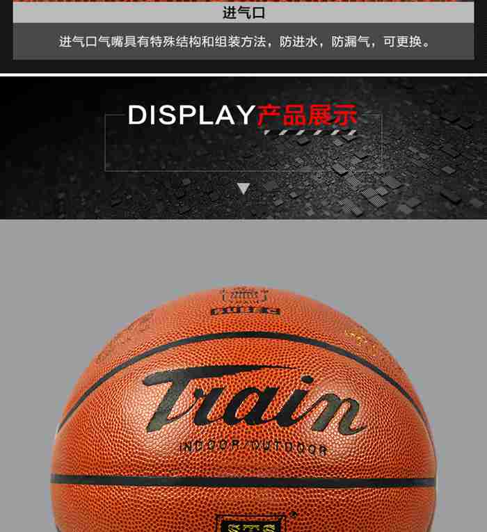 广西KS体育直播体育-篮球系列