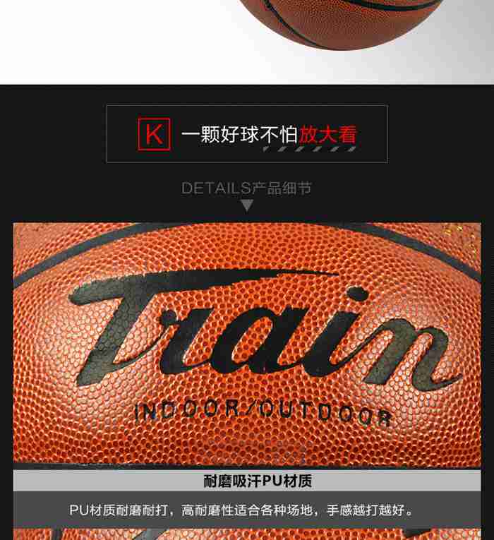 广西KS体育直播体育-篮球系列