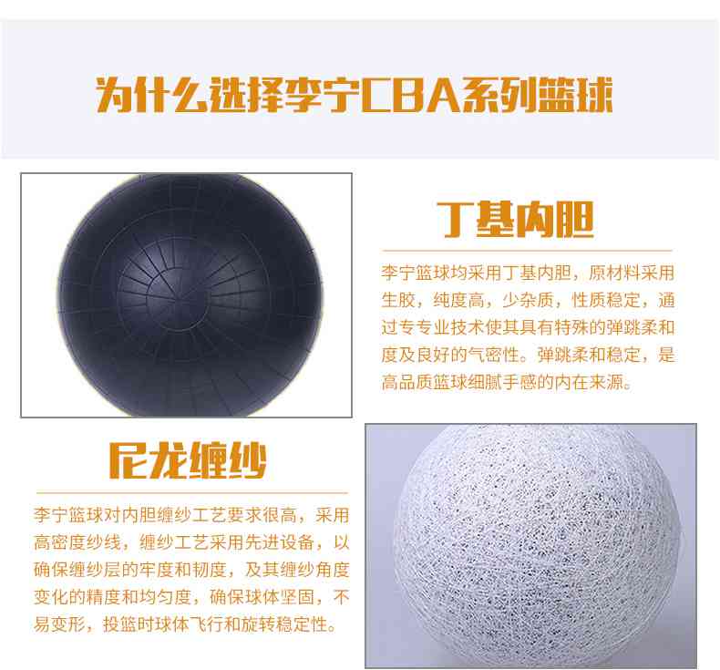 广西KS体育直播体育健身器材-李宁篮球