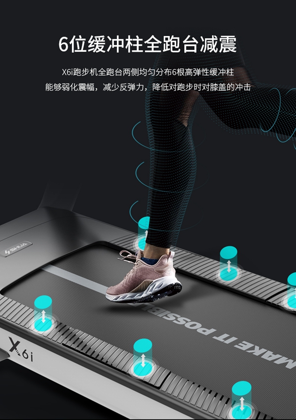 KS体育直播跑步机_广西健身器材厂家_广西KS体育直播体育