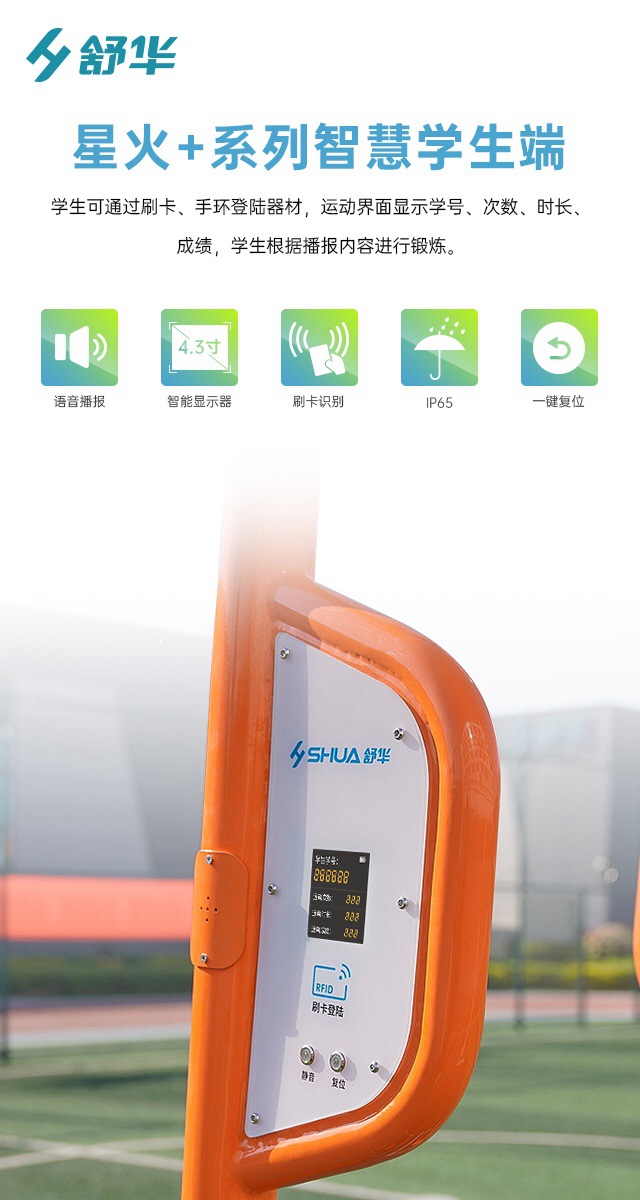 校园体育健身路径,学校健身器材,户外健身器材-广西KS体育直播体育健身器材有限公司