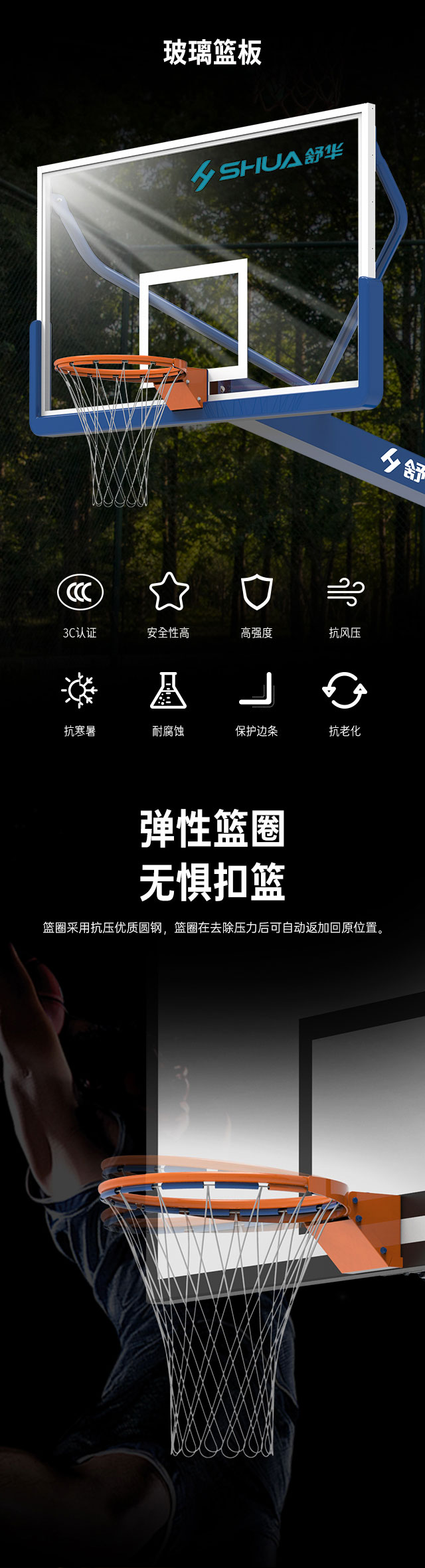 广西篮球架厂家_KS体育直播篮球架_移动式篮球架_广西KS体育直播体育健身器材有限公司