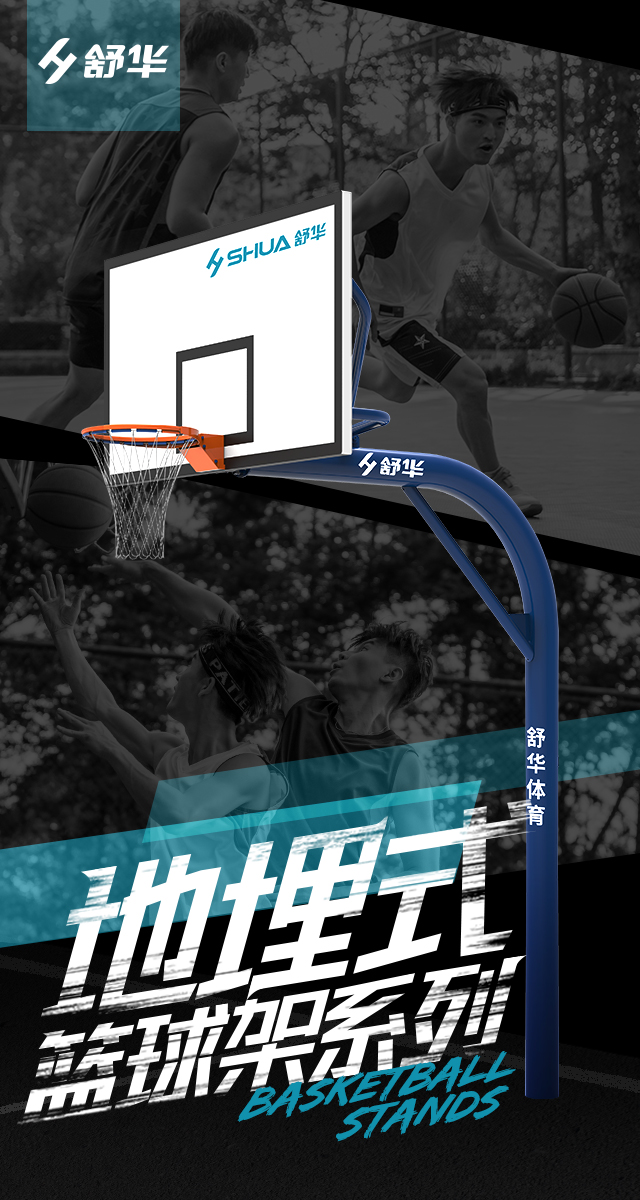 广西篮球架厂家_KS体育直播篮球架_移动式篮球架_广西KS体育直播体育健身器材有限公司