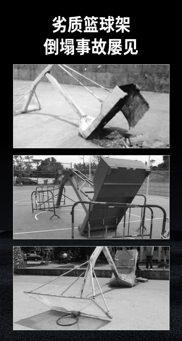 广西篮球架厂家_KS体育直播篮球架_移动式篮球架_广西KS体育直播体育健身器材有限公司