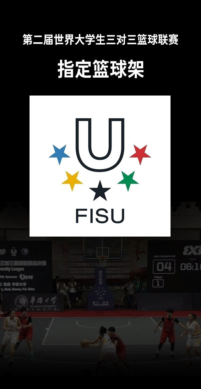 广西篮球架厂家_KS体育直播篮球架_移动式篮球架_广西KS体育直播体育健身器材有限公司