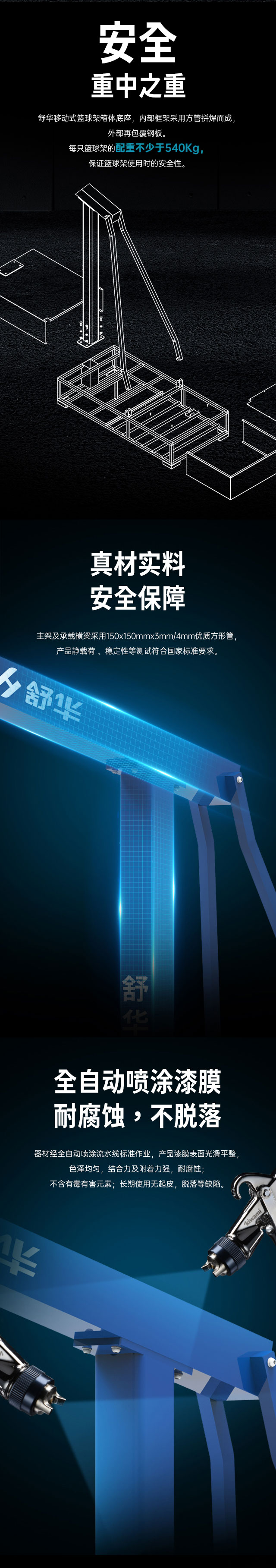 广西篮球架厂家_KS体育直播篮球架_移动式篮球架_广西KS体育直播体育健身器材有限公司