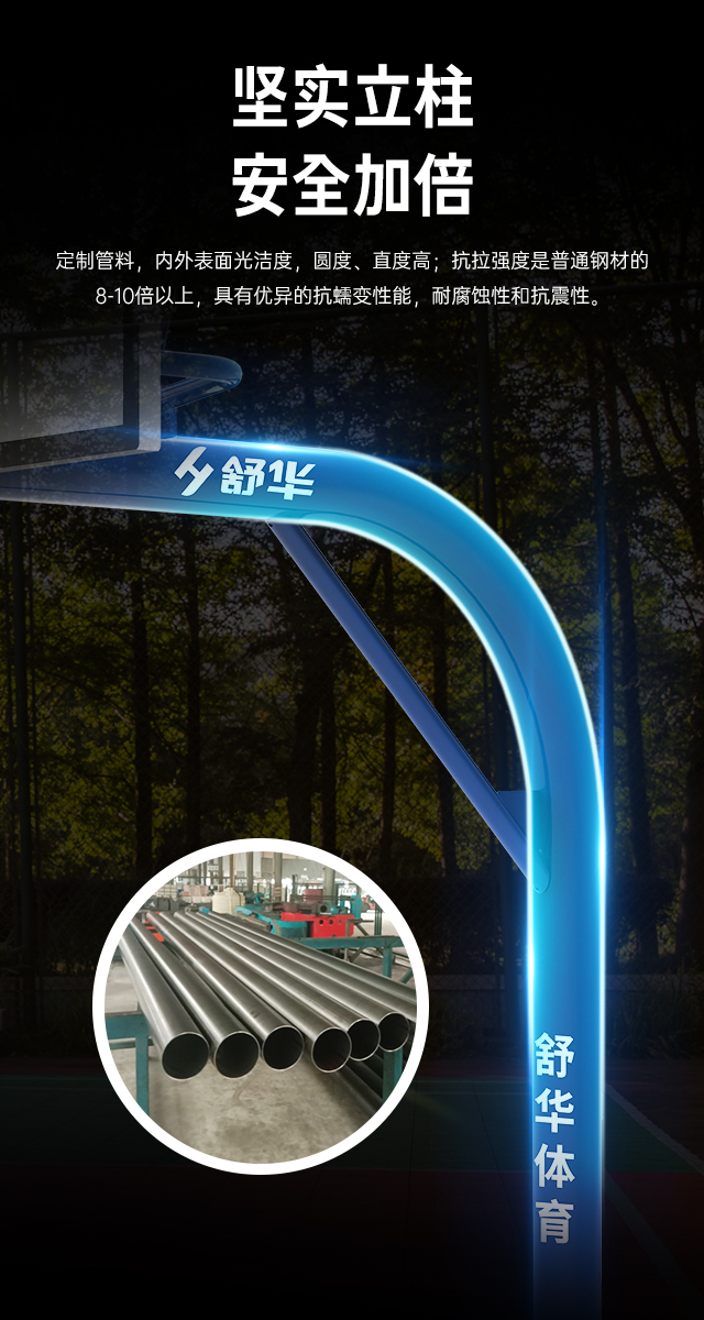 广西篮球架厂家_KS体育直播篮球架_移动式篮球架_广西KS体育直播体育健身器材有限公司