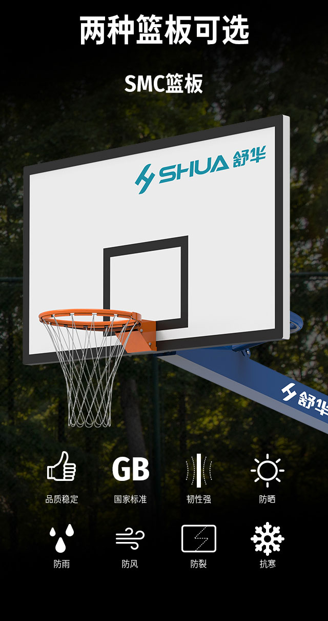 广西篮球架厂家_KS体育直播篮球架_移动式篮球架_广西KS体育直播体育健身器材有限公司