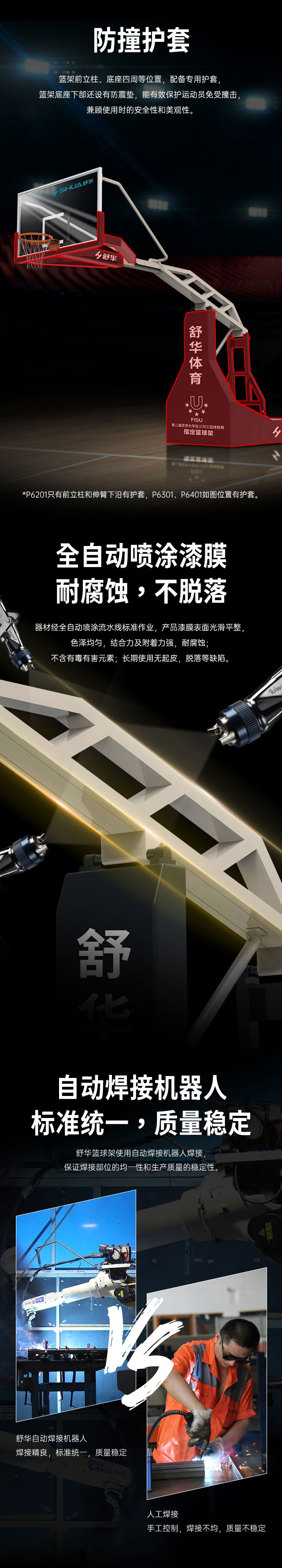 广西篮球架厂家_KS体育直播篮球架_移动式篮球架_广西KS体育直播体育健身器材有限公司