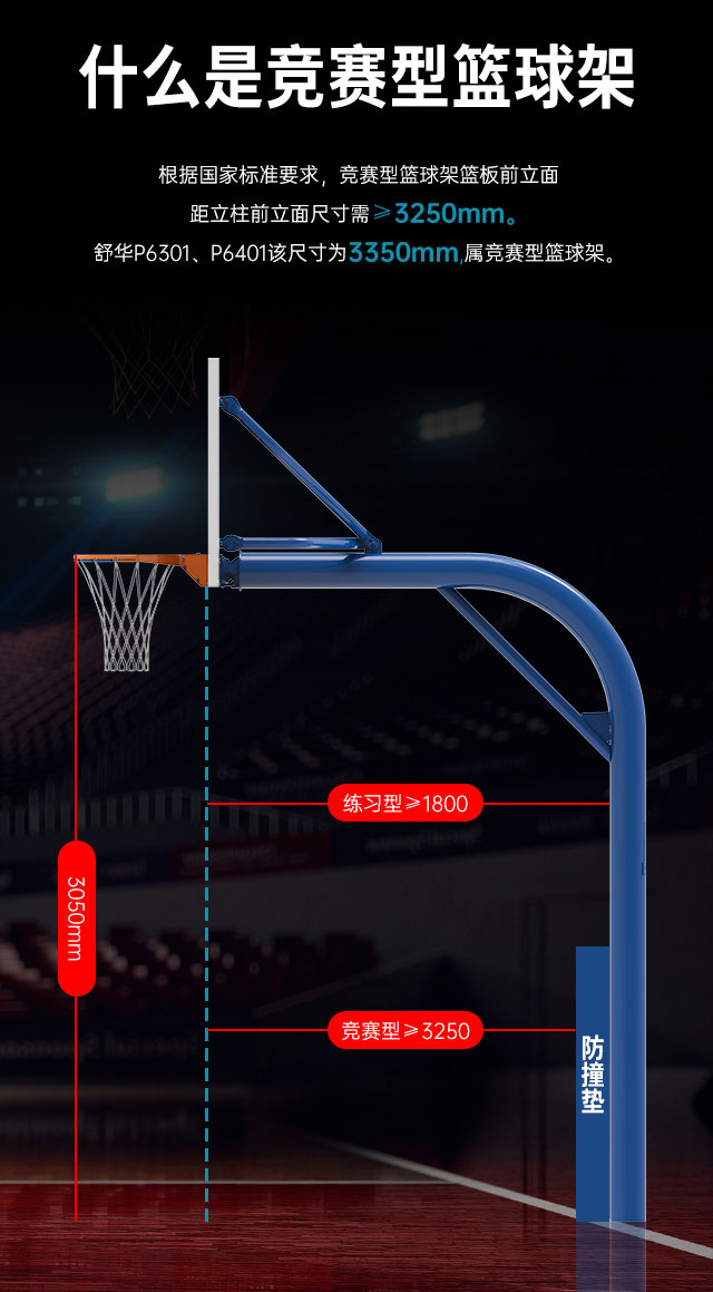 广西篮球架厂家_KS体育直播篮球架_移动式篮球架_广西KS体育直播体育健身器材有限公司