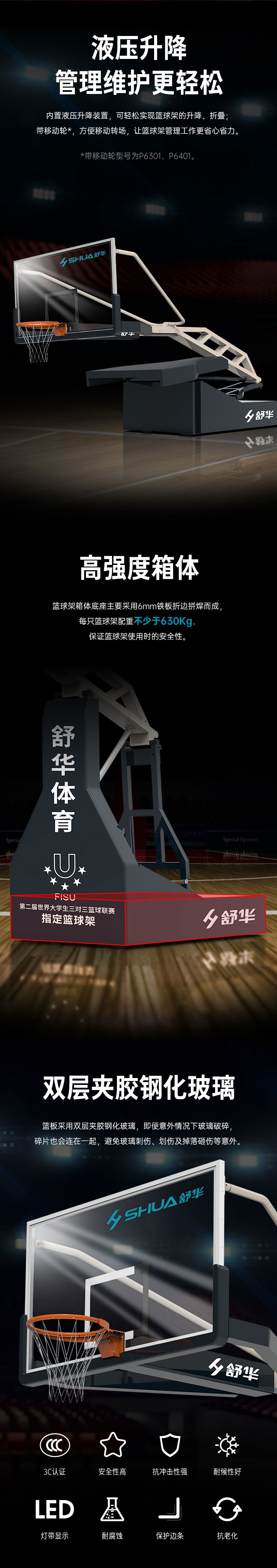 广西篮球架厂家_KS体育直播篮球架_移动式篮球架_广西KS体育直播体育健身器材有限公司