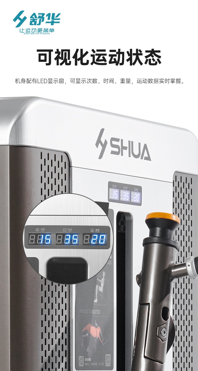 KS体育直播综合性企事业力量器械-广西KS体育直播体育健身器材有限公司