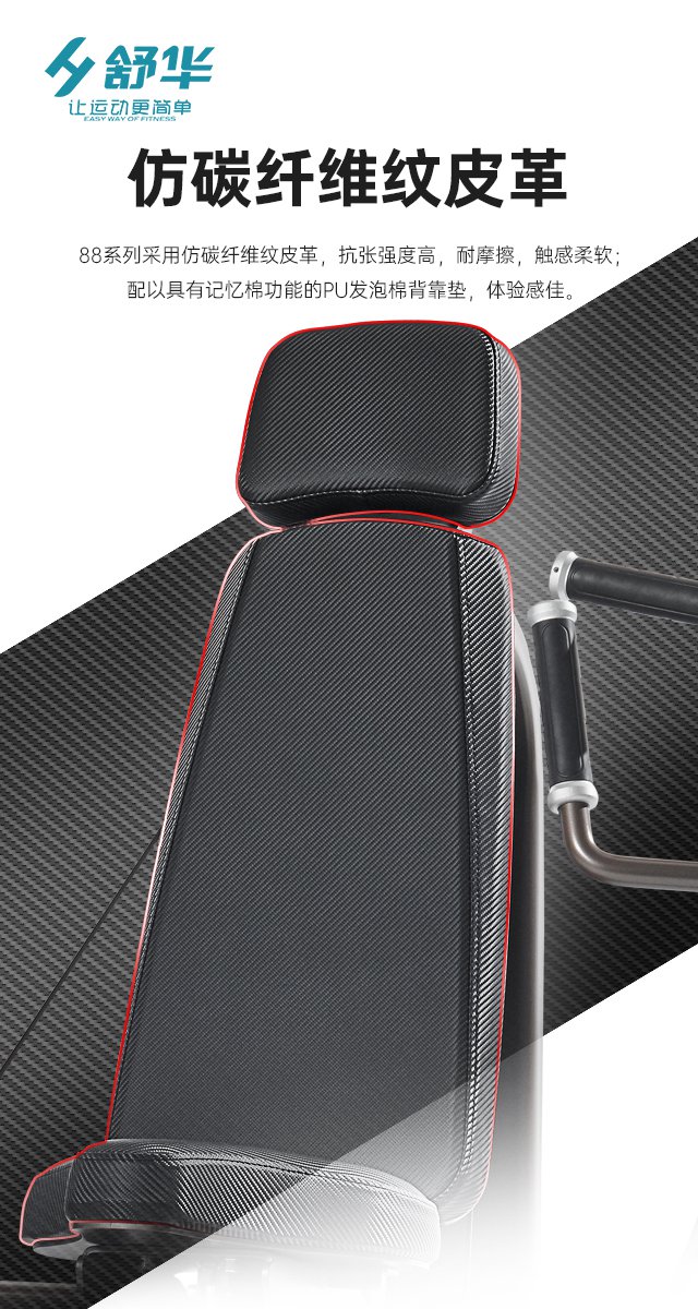 KS体育直播综合性企事业力量器械-广西KS体育直播体育健身器材有限公司