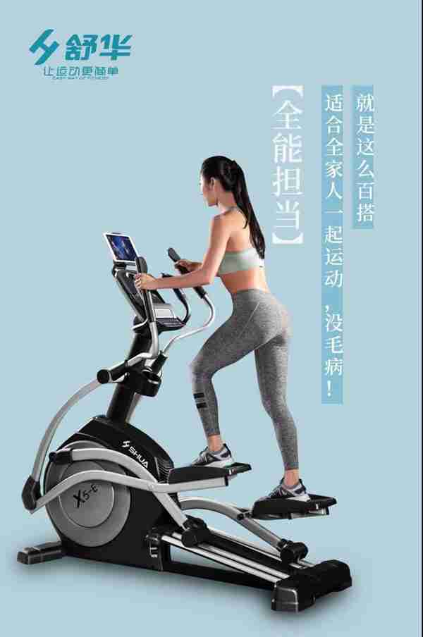 广西KS体育直播体育-KS体育直播椭圆机