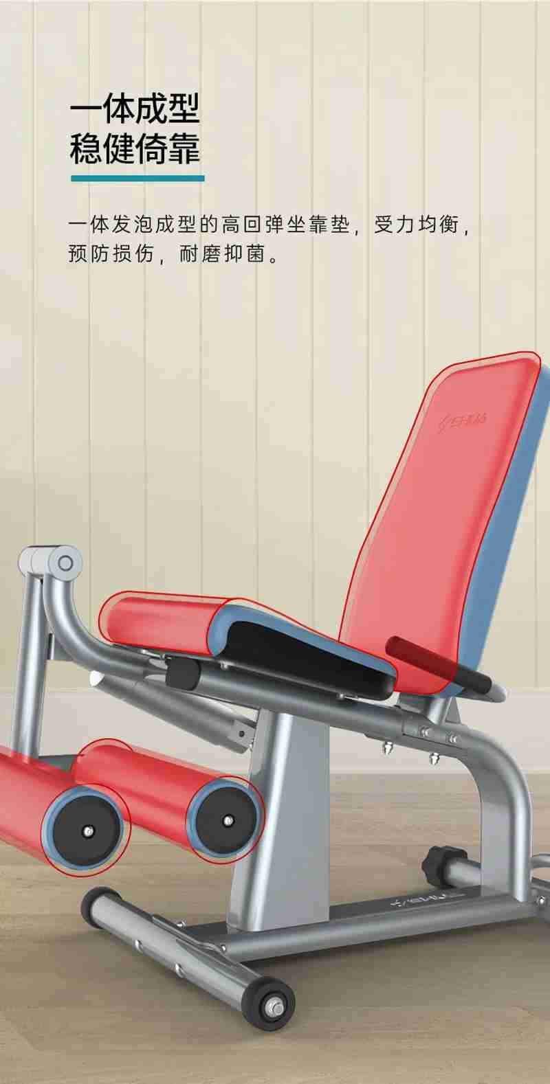 KS体育直播56等速肌力训练系列：专为老年人打造的肌肉力量训练器