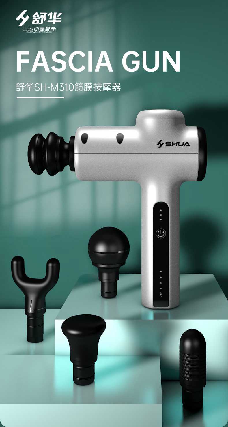 筋膜按摩器_KS体育直播按摩器材_广西按摩器材-广西KS体育直播体育健身器材有限公司