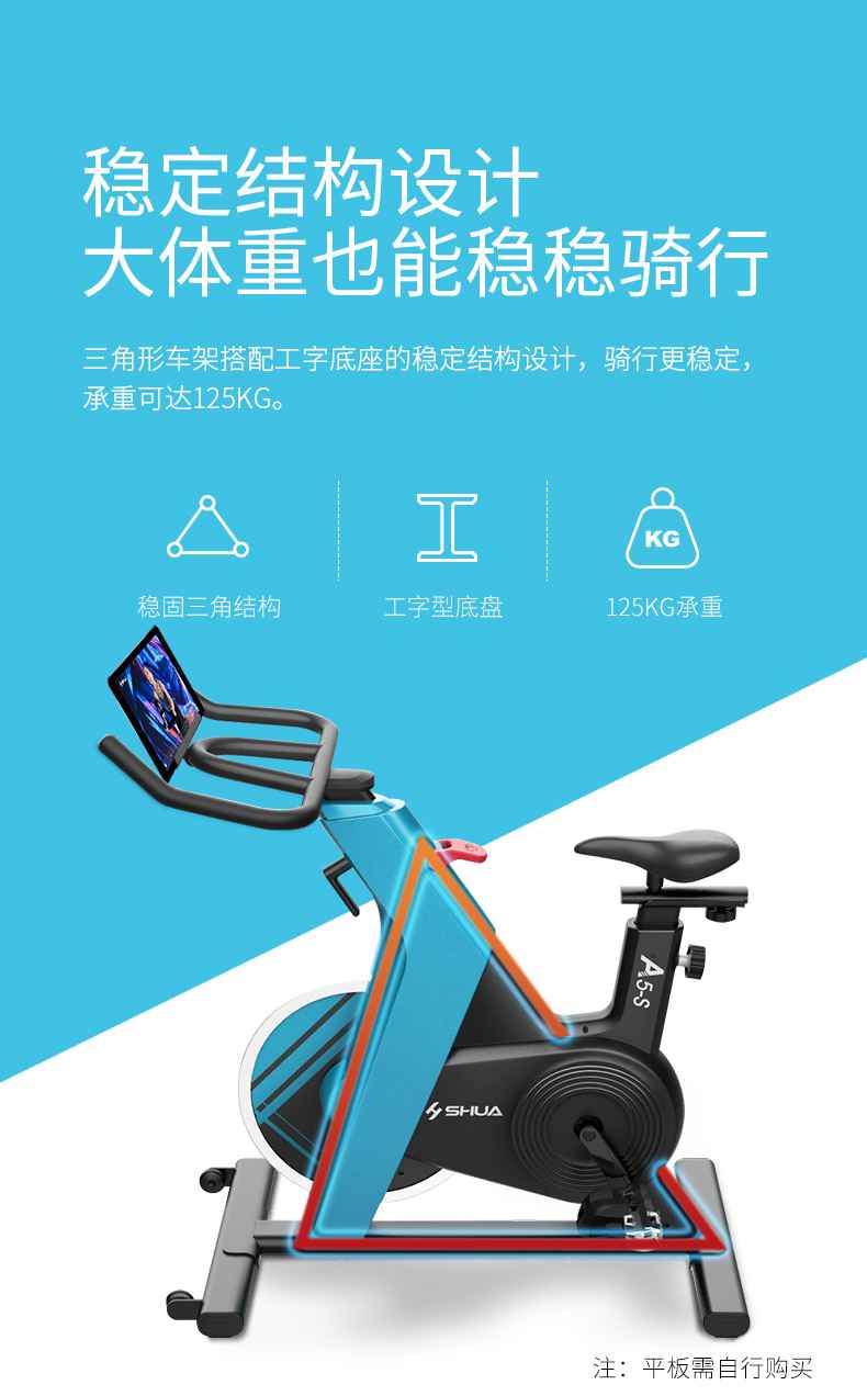 动感单车_家用健身车_磁控健身车_健身房器械-广西KS体育直播体育健身器材有限公司