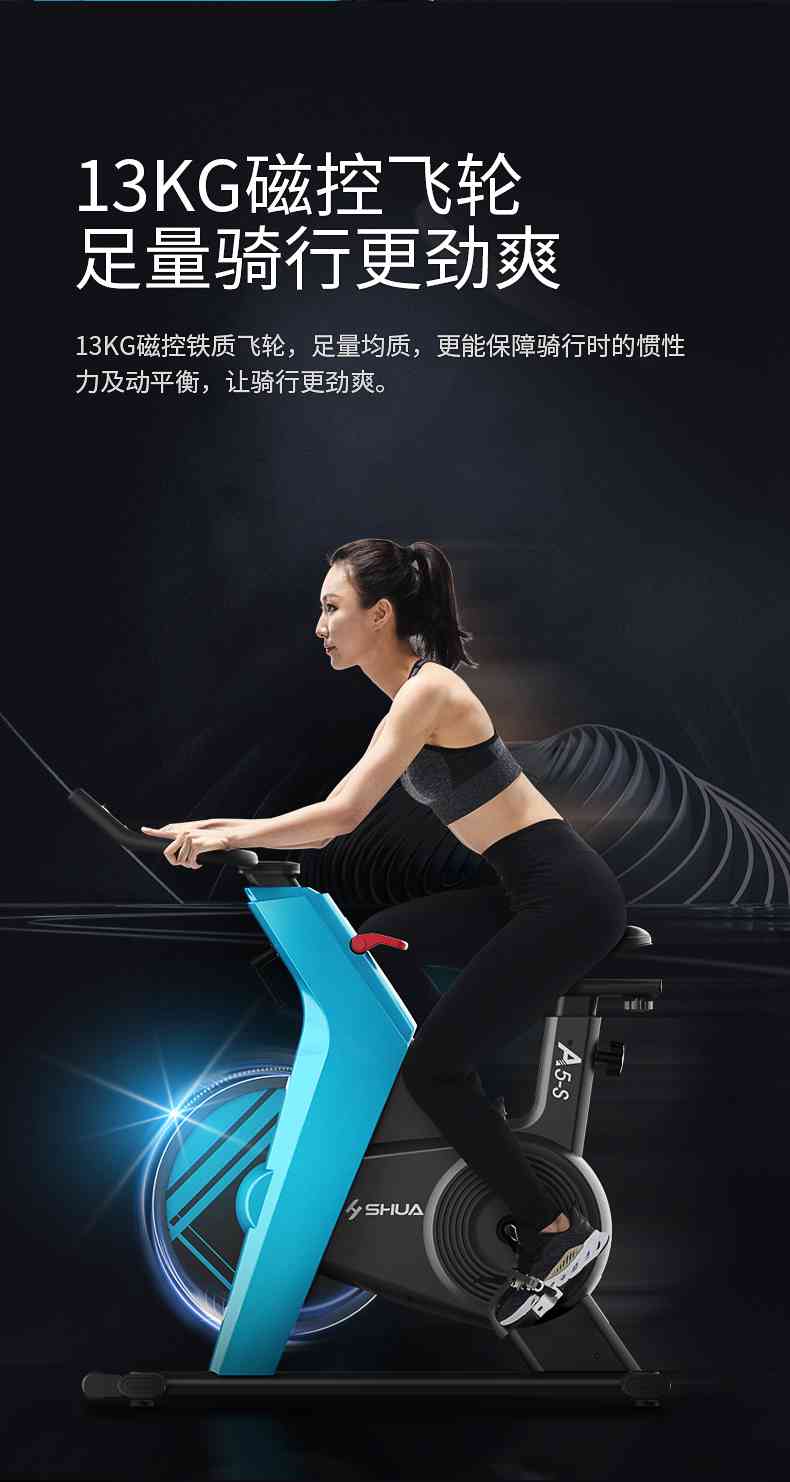 动感单车_家用健身车_磁控健身车_健身房器械-广西KS体育直播体育健身器材有限公司