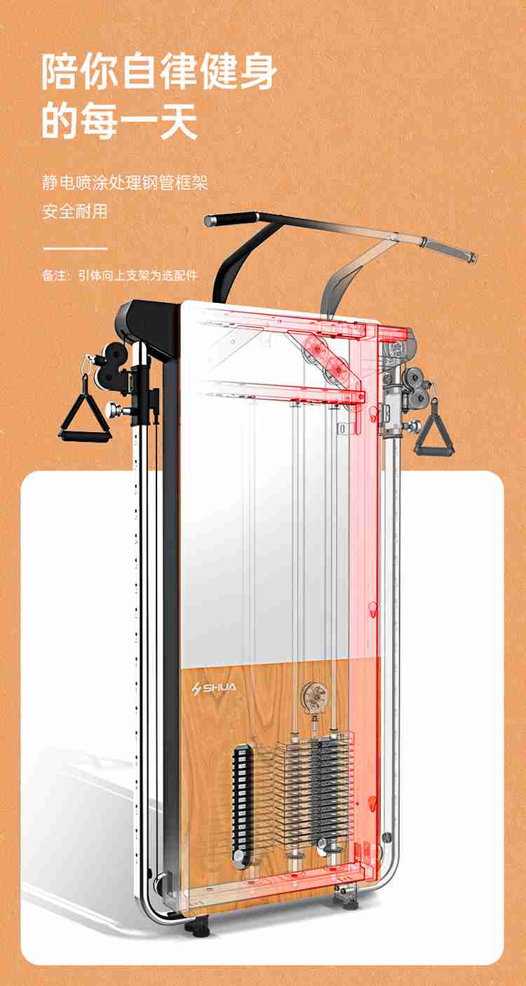 SH-G699 壁挂式拉绳训练器-广西KS体育直播体育健身器材有限公司