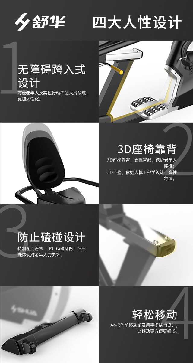 SH-B5836R 卧式健身车-广西KS体育直播体育健身器材有限公司