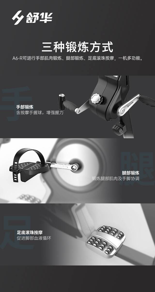 SH-B5836R 卧式健身车-广西KS体育直播体育健身器材有限公司