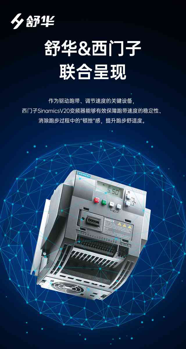 商用跑步机SH-T9100T（V10T+）-广西KS体育直播体育健身器材有限公司