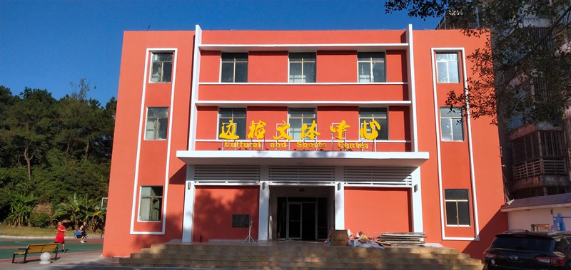 广西KS体育直播体育健身器材有限公司